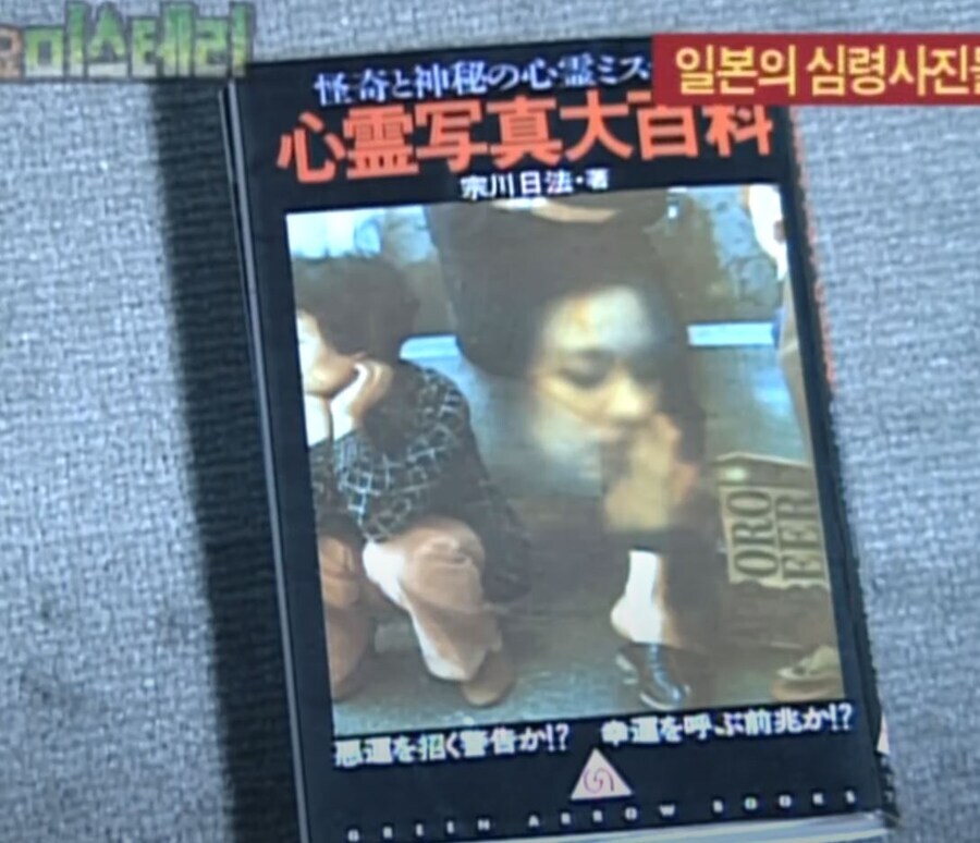 카메라 기술력 발달로 사라진 심령사진.jpg_1.jpg