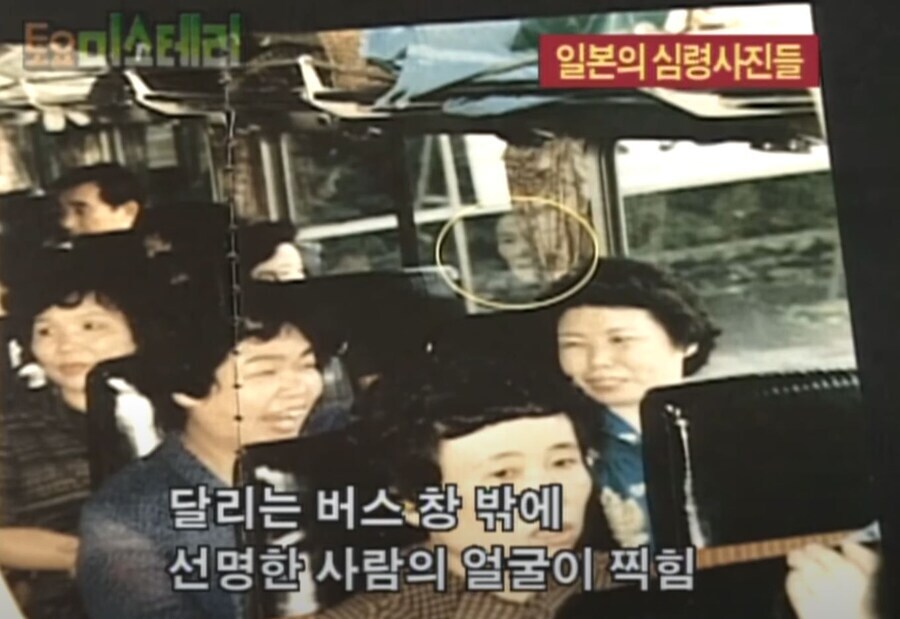 카메라 기술력 발달로 사라진 심령사진.jpg_3.jpg