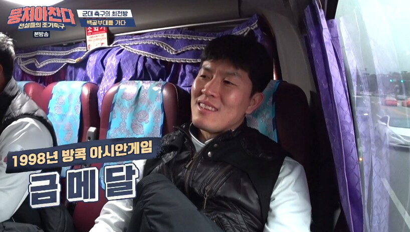 어느 조기축구팀의 군복무 현황 ㅋㅋㅋㅋㅋ_1.png
