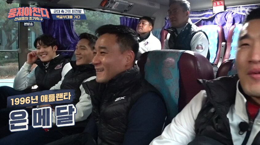 어느 조기축구팀의 군복무 현황 ㅋㅋㅋㅋㅋ_2.png