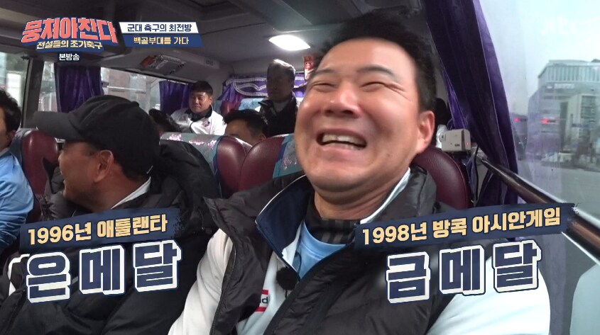 어느 조기축구팀의 군복무 현황 ㅋㅋㅋㅋㅋ_3.png