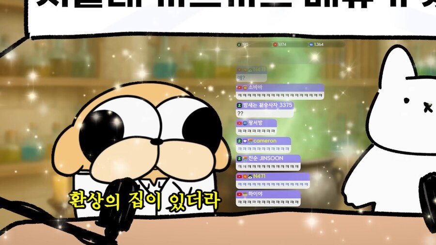 유튜브) 대한민국 최고 지성의 보고 서울대생들의 식단_36.png