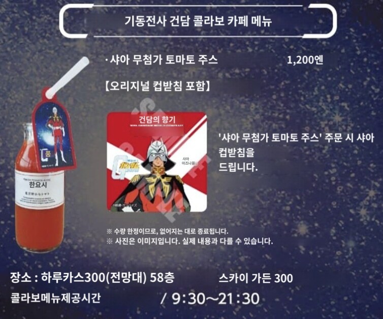 일본여행) 10월에 오사카 갈건데요_1.png