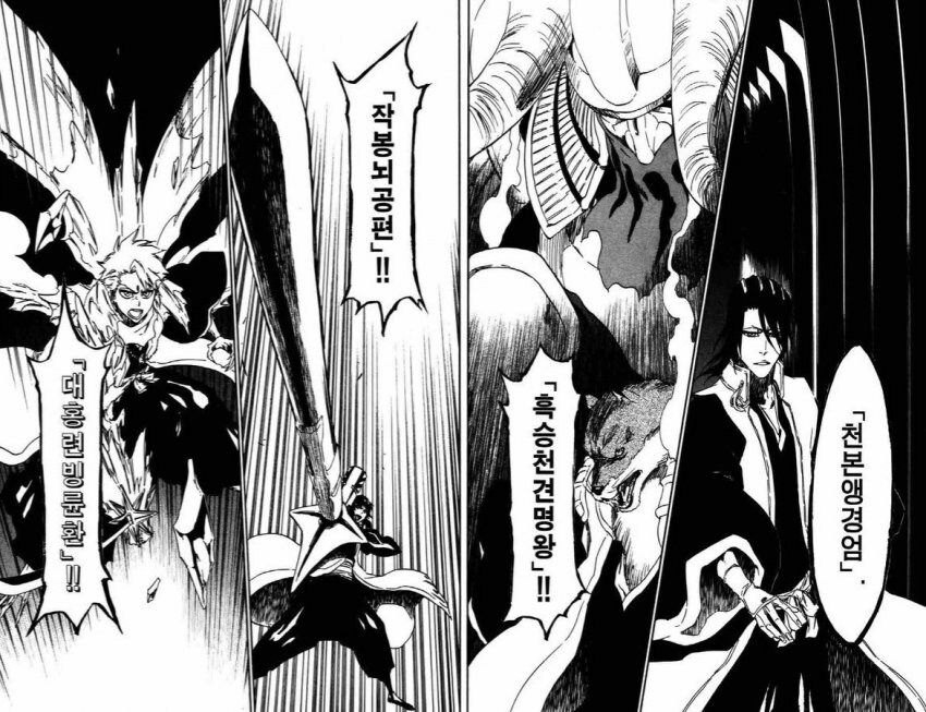 블리치) 잇카쿠 만해 성능이 등신같은건 의도된거라는 추측 .. jpg_2.jpg