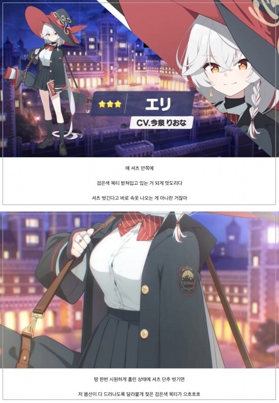 변태) 가장 실용적인 마법_2.jpg