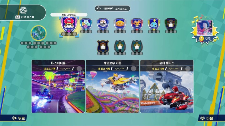 뉴스/겜툰_9.jpg
