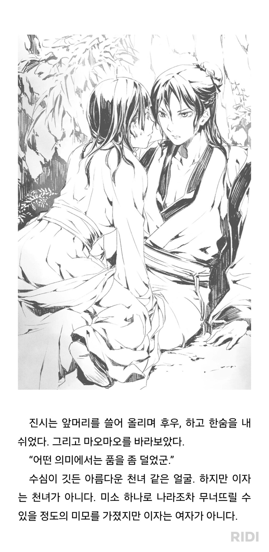 약사) 개구리_2.png