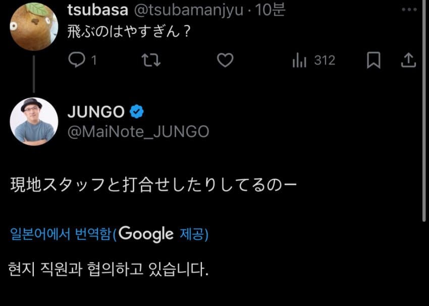 @,성우)준고 김치쿠라 때문에 간거 유력한가본데_2.jpg