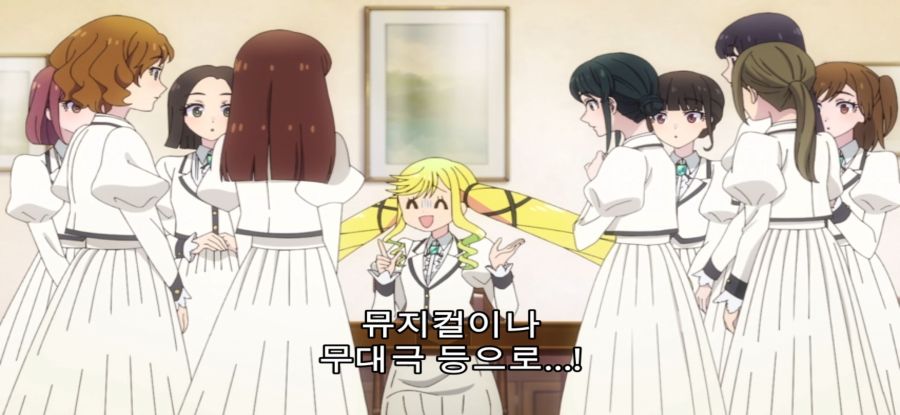 [록은 숙녀의 소양이기에] 스압 스토커 처벌_9.jpg