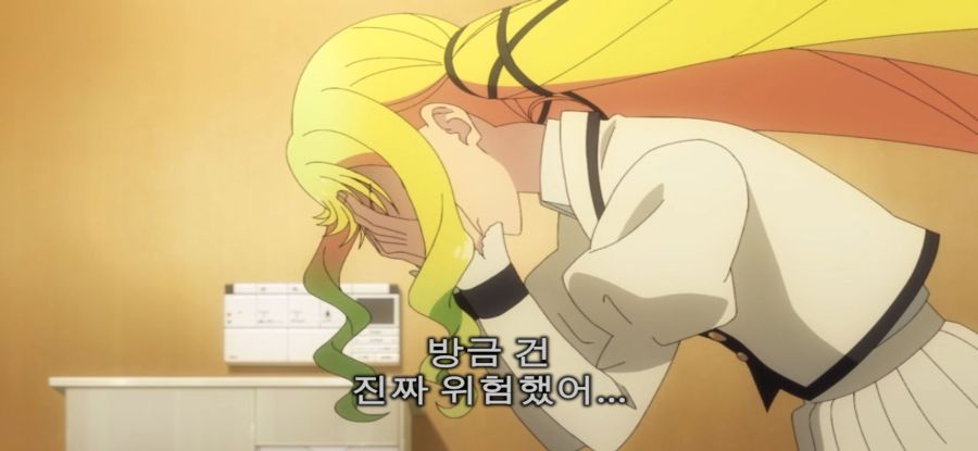 [록은 숙녀의 소양이기에] 스압 스토커 처벌_14.jpg