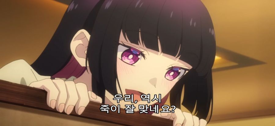 [록은 숙녀의 소양이기에] 스압 스토커 처벌_18.jpg