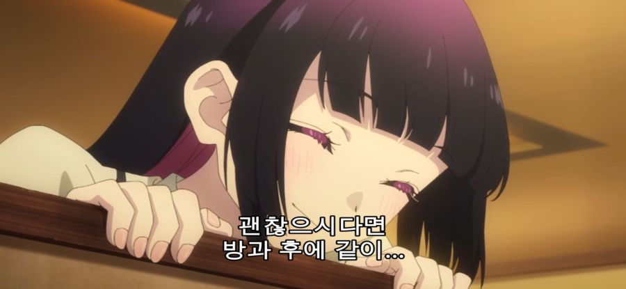 [록은 숙녀의 소양이기에] 스압 스토커 처벌_19.jpg