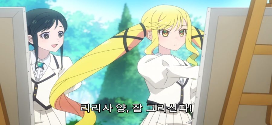 [록은 숙녀의 소양이기에] 스압 스토커 처벌_24.jpg