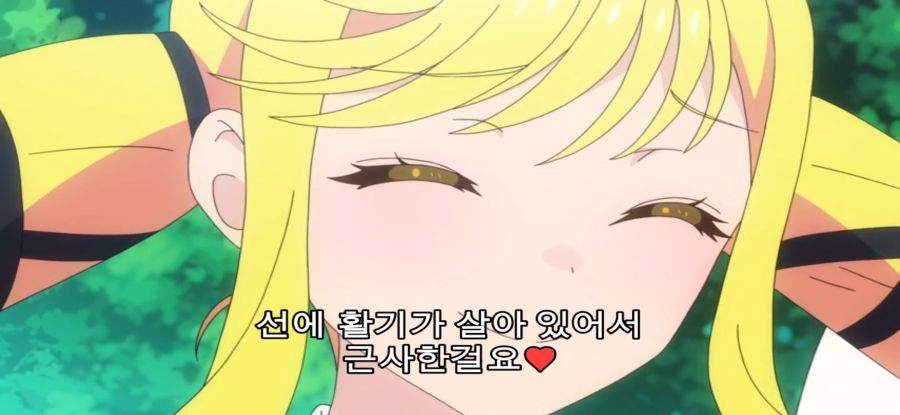 [록은 숙녀의 소양이기에] 스압 스토커 처벌_26.jpg