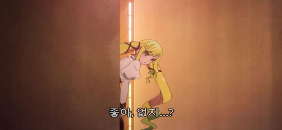 [록은 숙녀의 소양이기에] 스압 스토커 처벌_34.jpg