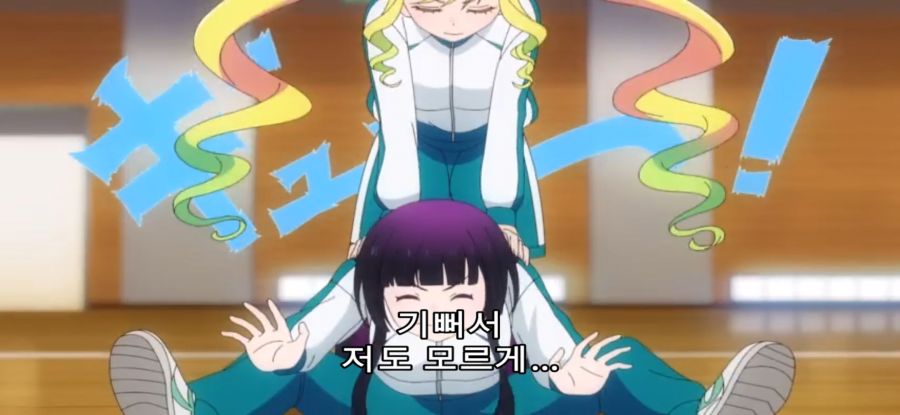 [록은 숙녀의 소양이기에] 스압 스토커 처벌_55.jpg