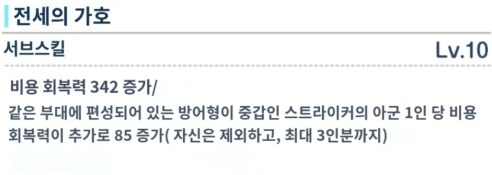 에리 & 카노에 톺아보기_18.png