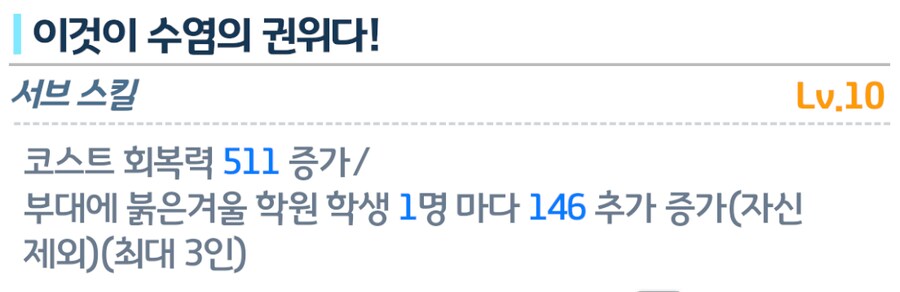 에리 & 카노에 톺아보기_19.png
