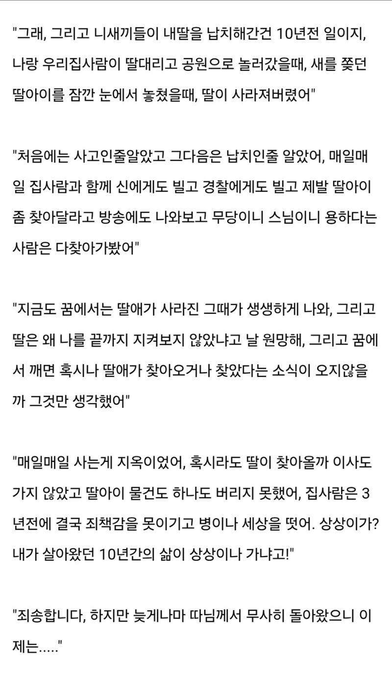 "용사님의 아버님 되시죠? 만나서 반갑습니다."_2.jpg