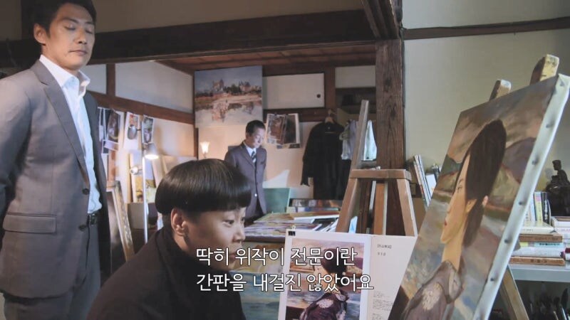 안 팔리는 화가의 역린을 건드린 댓가_9.jpg