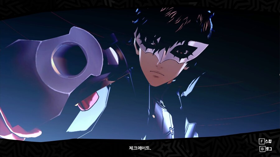 페르소나) 와 캬 미친다_2.jpg