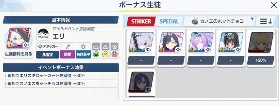 오컬트 연구회 이벤트 훑어보기_1.png