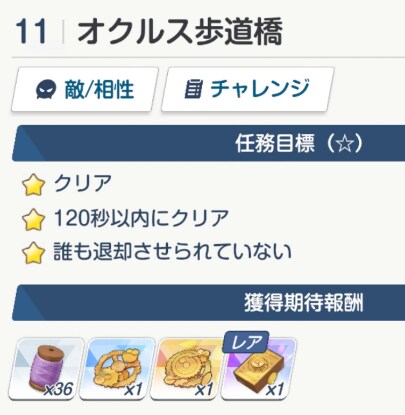 오컬트 연구회 이벤트 훑어보기_4.png