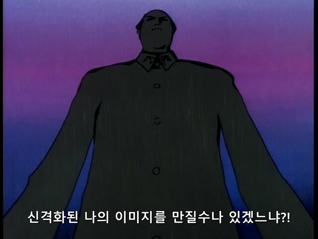 중국에서 방영 못하는 애니메이션.jpg_4.jpg