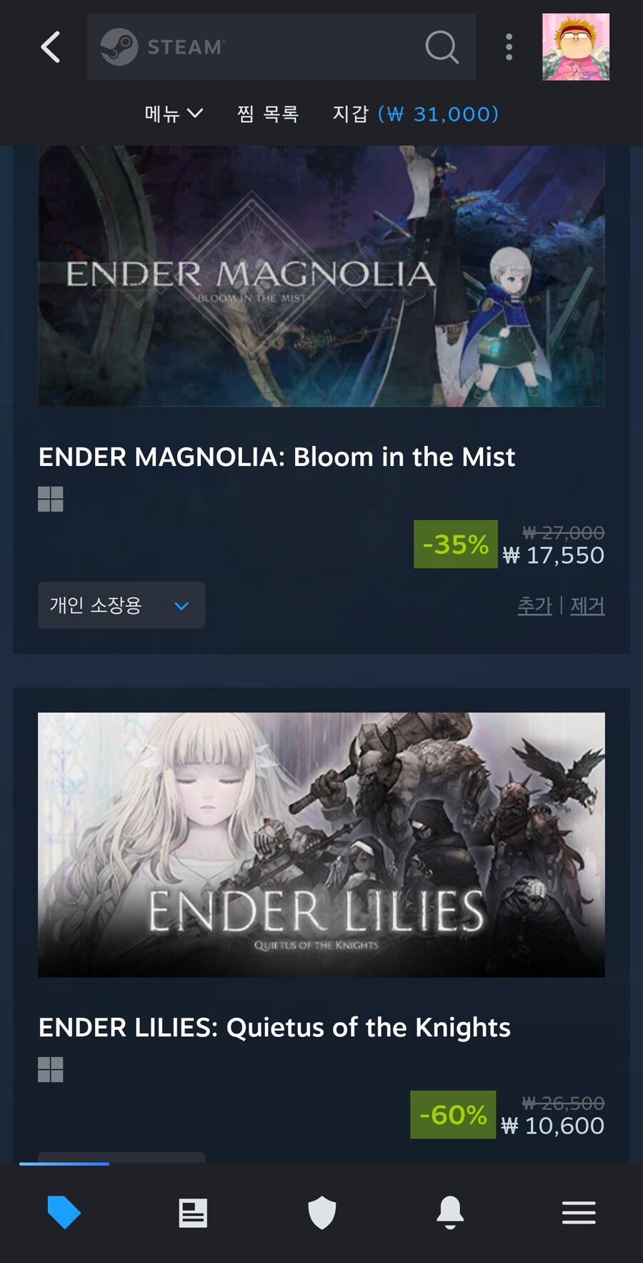 (스팀) 이겜 살까말까_1.jpg