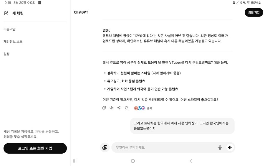 와, 내가 해냄. 챗GPT상대로_1.jpg
