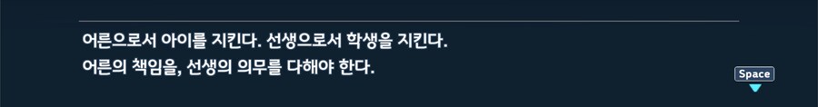 블루아카) 뉴비 메인스토리 1부 최종편 다 본 후기_4.png