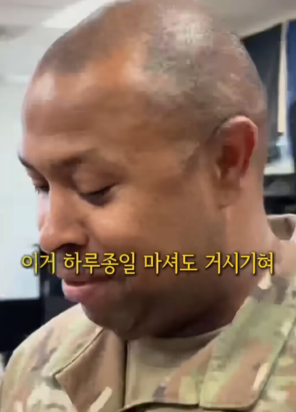 솔의눈을 미군에게 마시게 했습니다.jpg_8.png