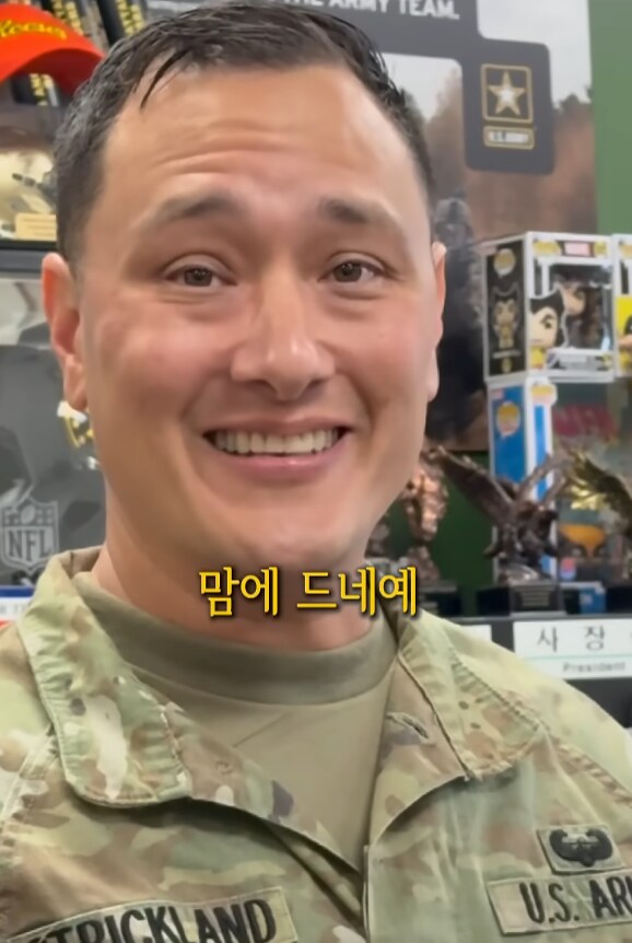솔의눈을 미군에게 마시게 했습니다.jpg_10.png