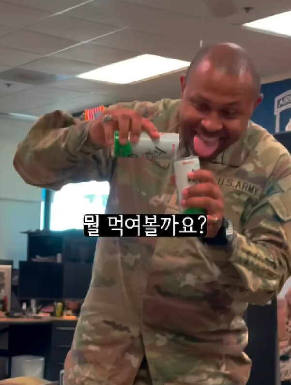 솔의눈을 미군에게 마시게 했습니다.jpg_14.png