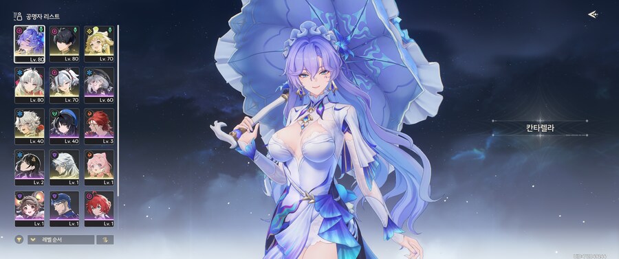 뉴비 조합 질문드립니다..._1.png