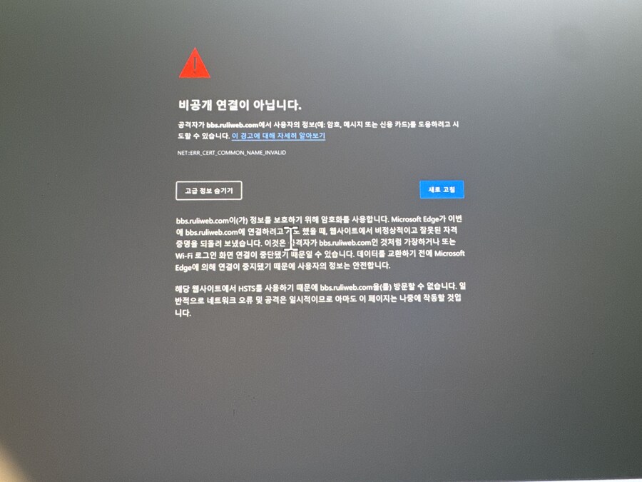 속보) 루리웹 차단돼_1.jpg