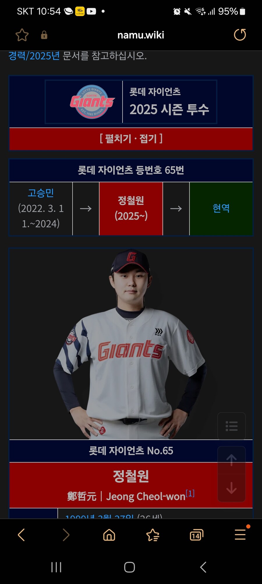 ㅇㅇㄱ)65가 혐오라니_1.jpg