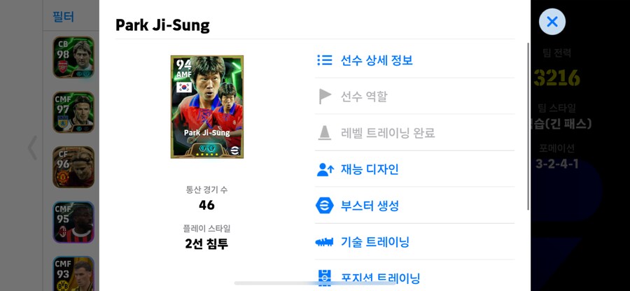 코단 준종결계 15 (풀기추)_22.png