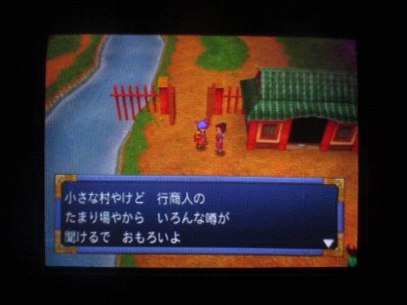 천외마경 II 만지마루 (2)_23.jpg