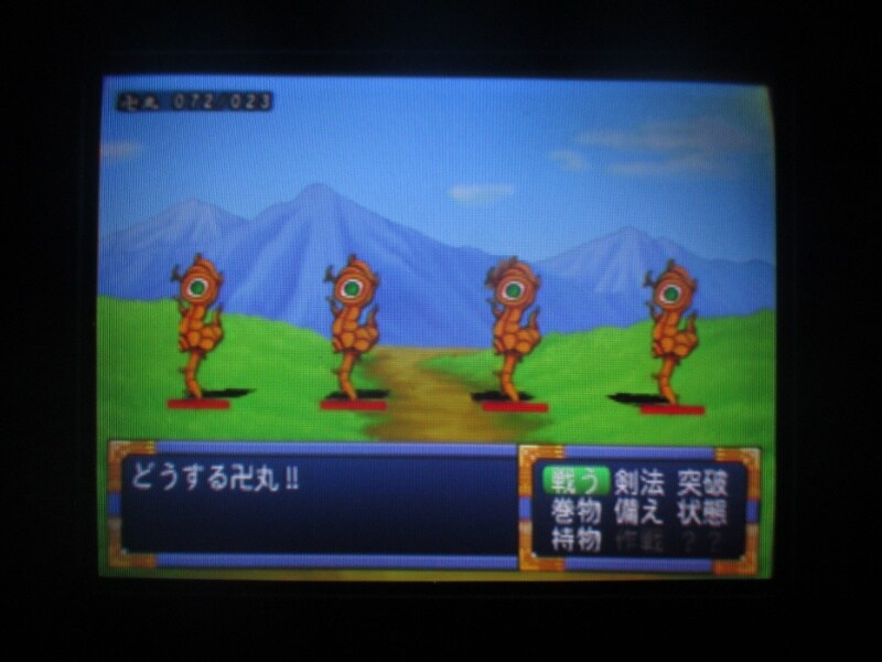 천외마경 II 만지마루 (2)_26.jpg