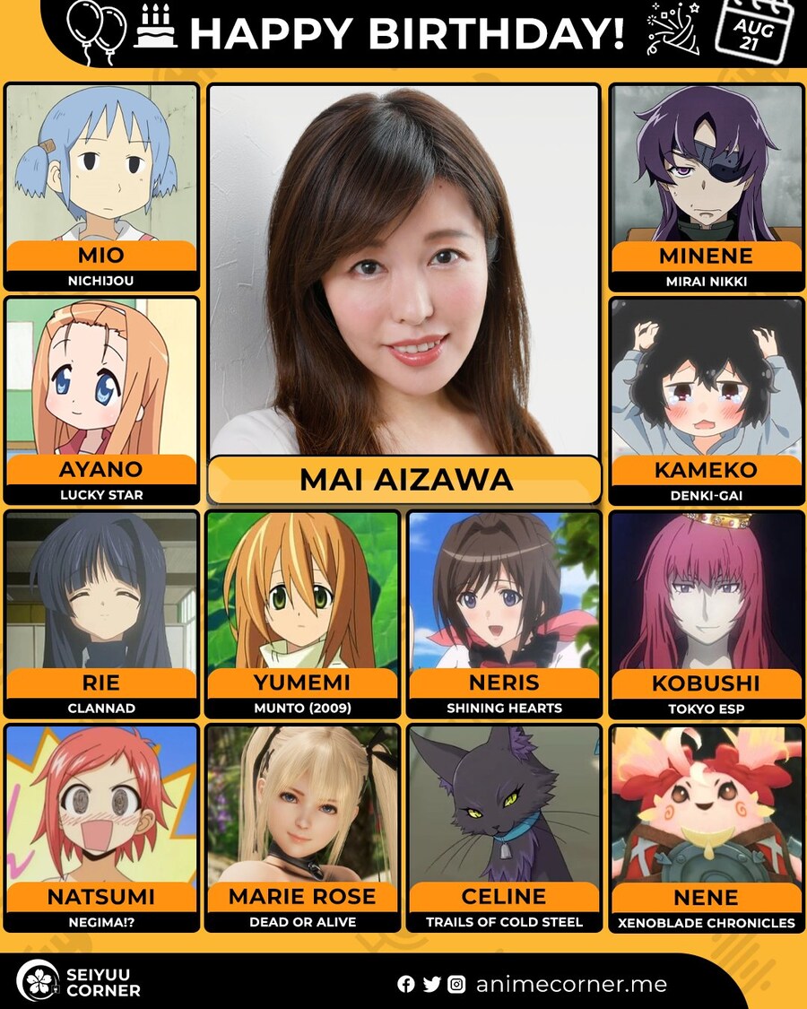 [성우]『아이자와 마이』생일_1.jpg