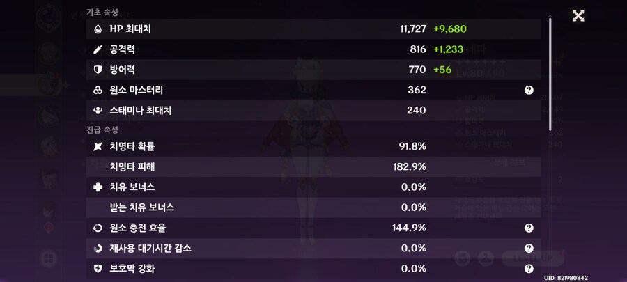 이네파 성유물.._2.jpg