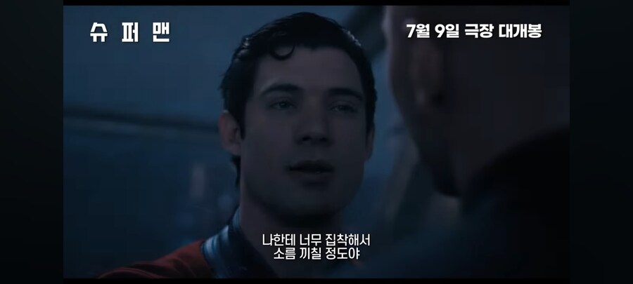 히어로 영화라고 말하고 가족 영화로 끝나는 영화.movie_2.jpg