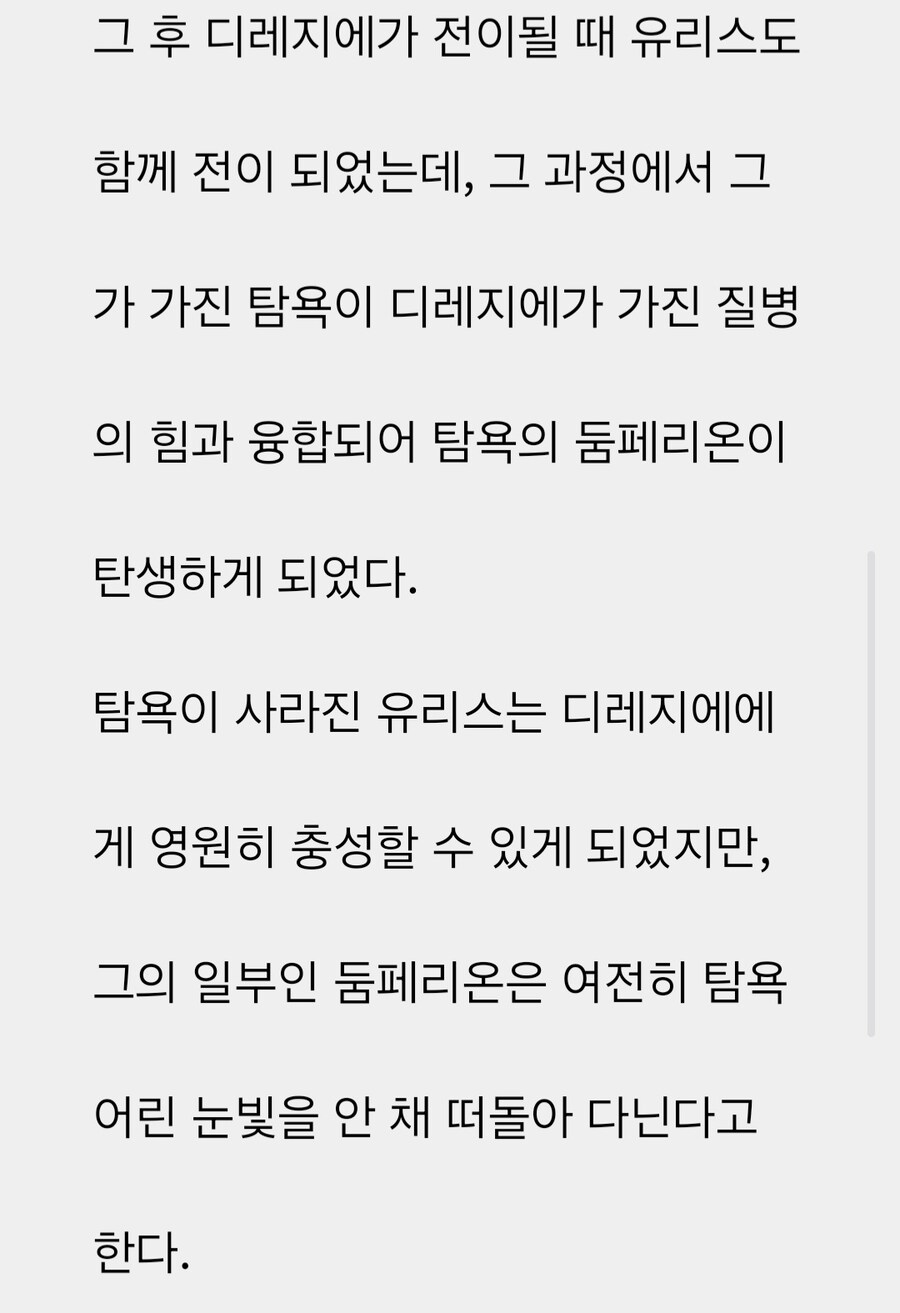 DFU 백업용 캡처_4.jpg