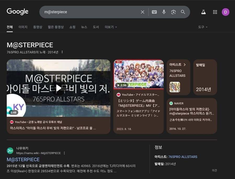 ㅇㅇㄱ) ...어?_2.jpg