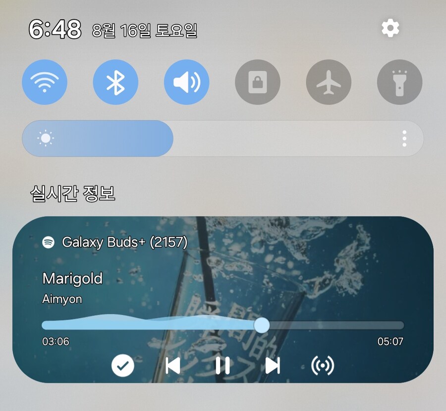 갤럭시 음악창 닫히는거 불편하긴 하네_1.jpg