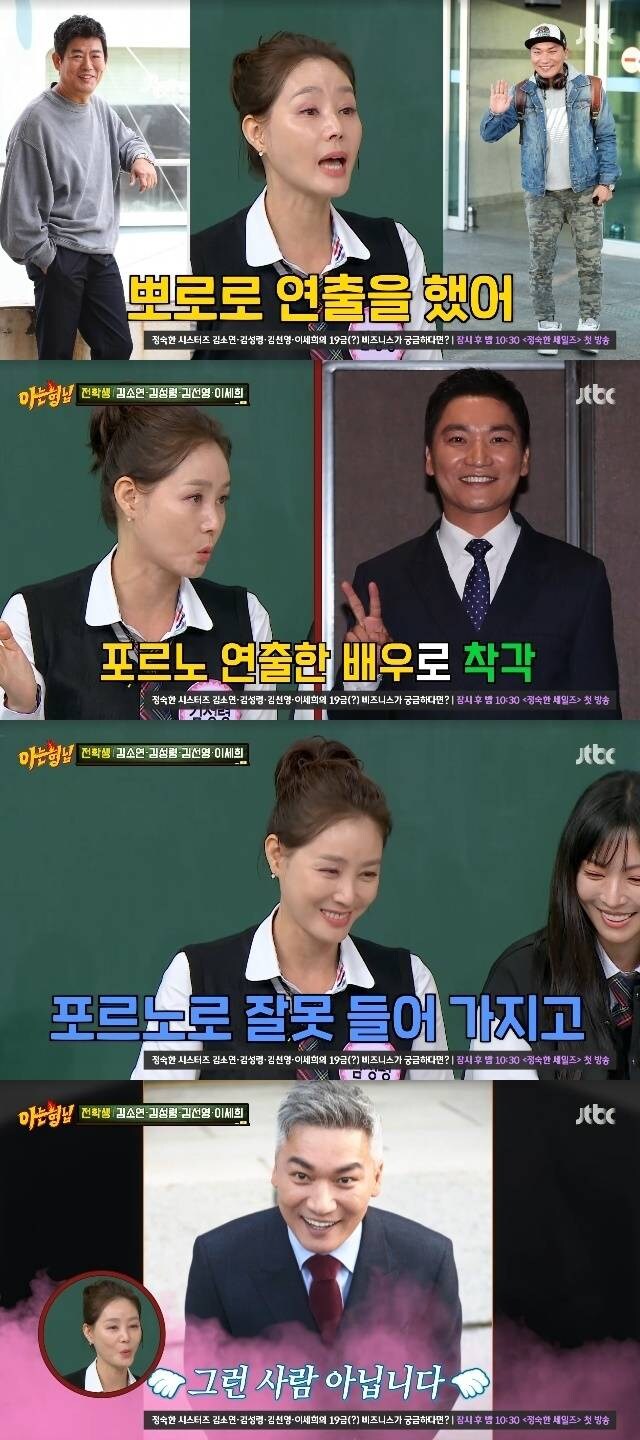 여배우한테 포/르노 제작자를 소개시켜준 성동일_2.jpg