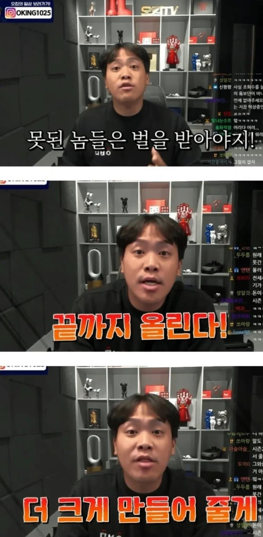 ㅇㅇㄱ) 사태가 계속 번지는 이유