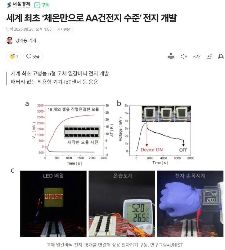 메트릭스 근황.....