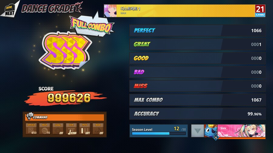 펌프) 끄앙ㅠ_2.png